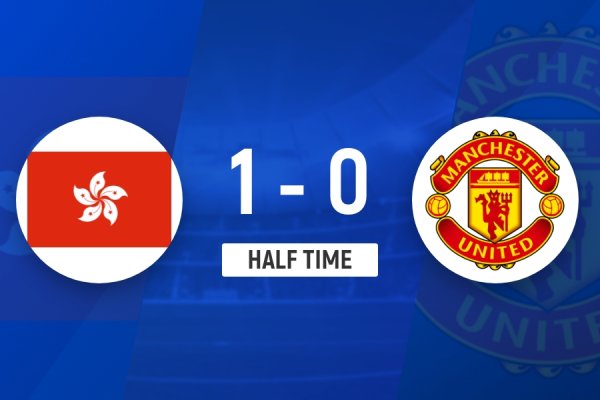 Halftime - Manchester United trails Hong Kong, China 0-1, Heaton loses the ball, causing Casemiro to score an offside