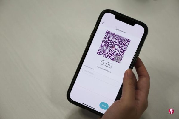 Eight national payment systems to be integrated into newly established Singapore payment network company