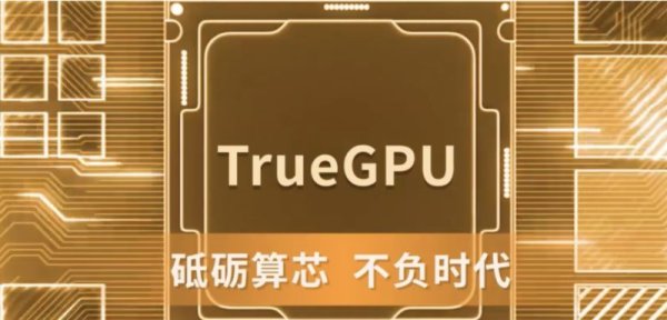 Strike NVIDIA RTX4060 with SMIC 6 nanometers, and the G100 test only catches up with 13 years ago GTX 660 Ti