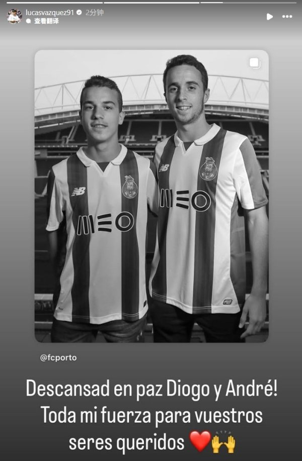 Vazquez mourns the Jota Brothers: May Diogo and Andre rest in peace and be with your family