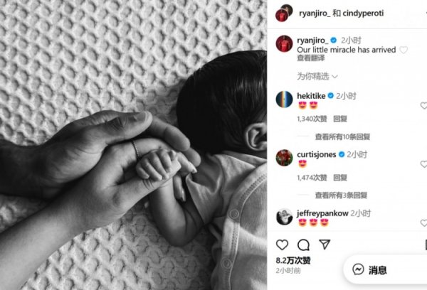 Herafenberg posted photos of newborns: Our little miracle is here