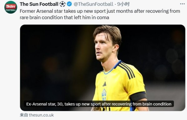 Sun: Former Arsenal player Olson will play boxing friendly match with his teammates after he is cured