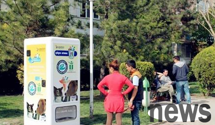 Provide food to stray cats | Vending machines, use recycled bottles to provide food to stray cats and dogs!