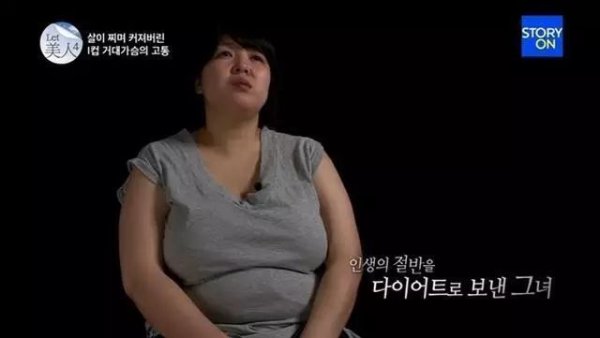 The truth is shocking when I followed the woman who 