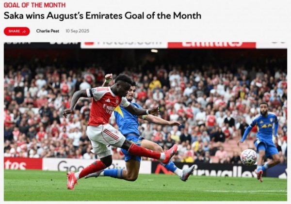 Arsenal s best goal in August: Saka scores in a small angle against Leeds United