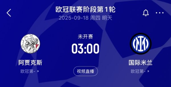 Continue to watch the Champions League tomorrow morning: Focus dialogue between Bayern and Chelsea! Liverpool, Paris and Inter Milan play
