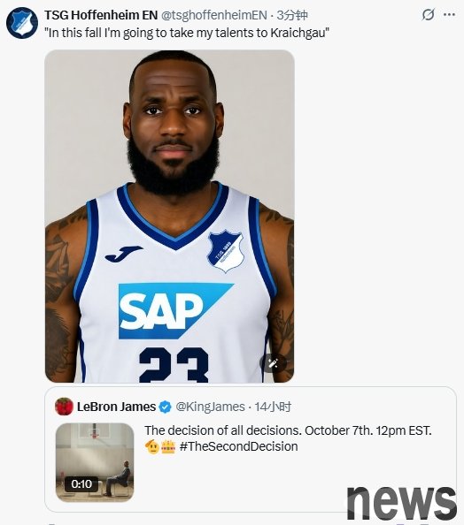 James wants to announce 