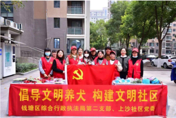 Civilized dog raising starts with me - we are taking action to advocate urban civilization!