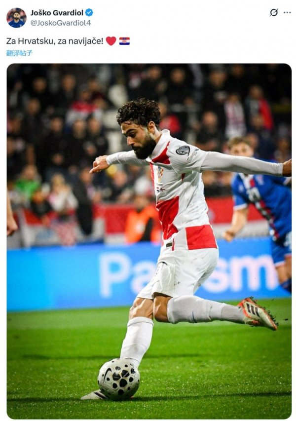 Gvadiol posted pictures on social media to celebrate his direct passage to the World Cup: For Croatia, for the fans!